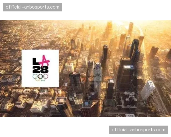洛杉矶奥组委公布2028奥运会摔跤项目场馆改造计划