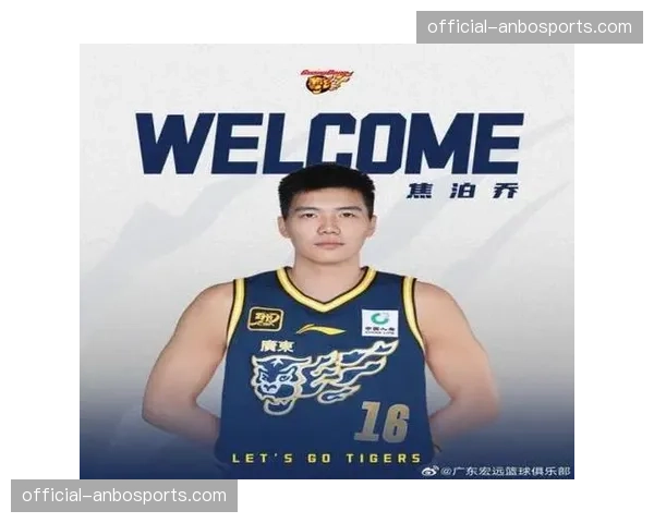 广东宏远完成三方交易：焦泊乔加盟广东，陈国豪、彰华非转会广州