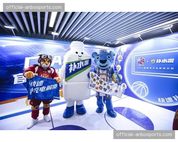 运动饮料品牌签约CBA，主打“对抗持久”成多支球队赞助商
