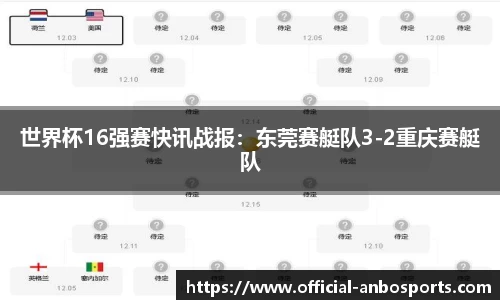 安博体育