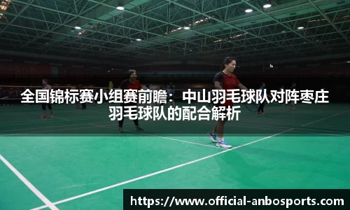 安博体育官网